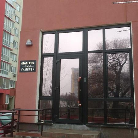 Hotel The Gallery Kiew Exterior foto