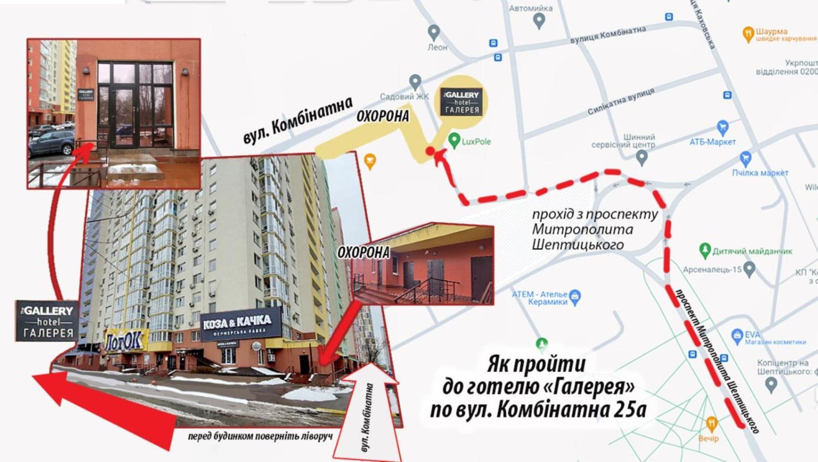 Hotel The Gallery Kiew Exterior foto
